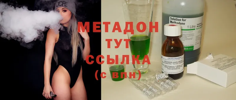 Купить закладку Новочебоксарск Канабис  Мефедрон  Alpha PVP  ГАШ  Кетамин  Cocaine 